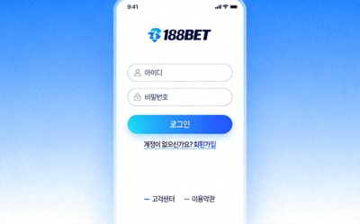 188BET 모바일 로그인 화면 인터페이스 예시